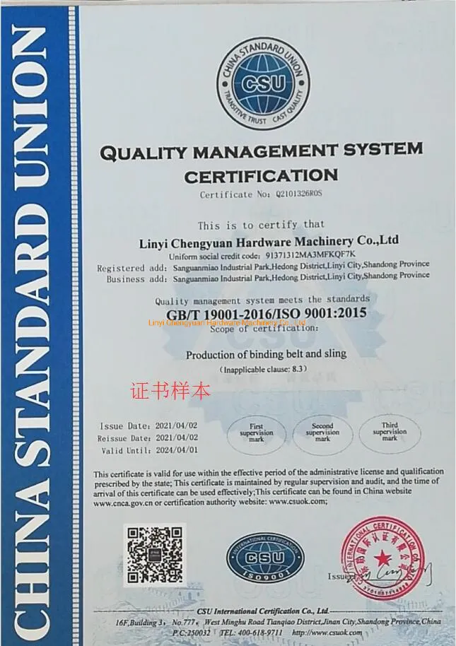 1-10t Safety Flat Eye Webbing Belt Straps Lifting Sling