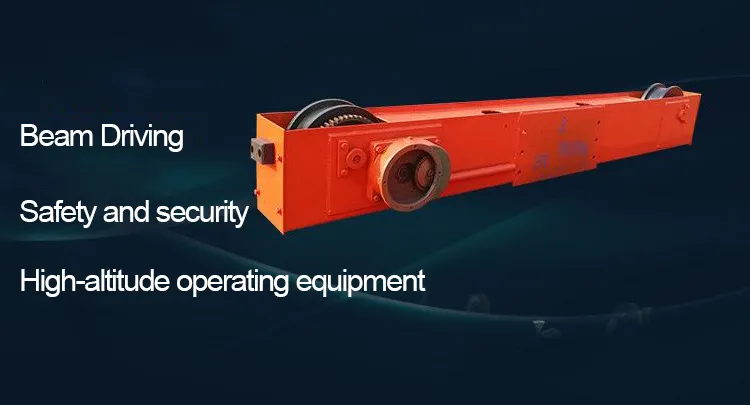 380V 5t Single-Ended Beam Load Cell for Single End Beam