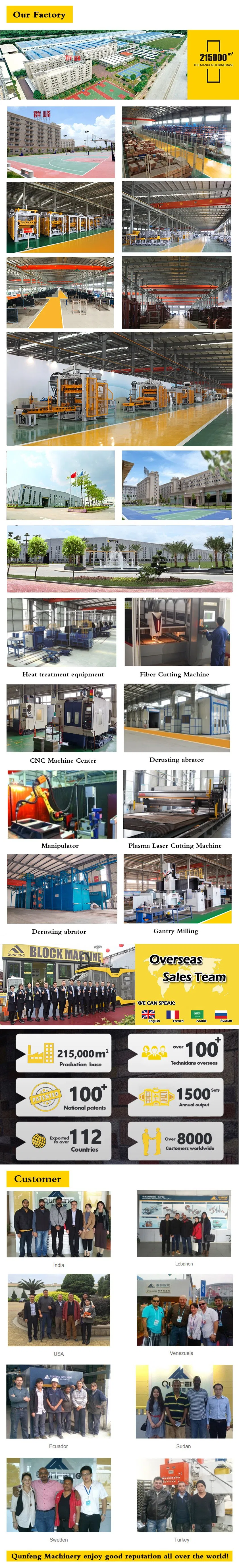 Automatic Block Making Machine Interlocking Brick Making Machine