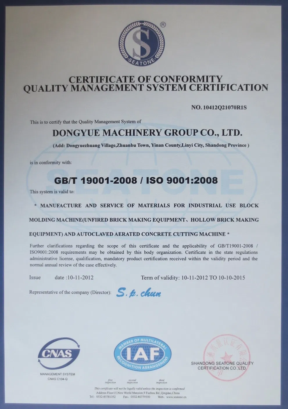 China Good Quality Industrial Concrete Block Making Machine Fly Ash Brick Machinery Price From Dongyue