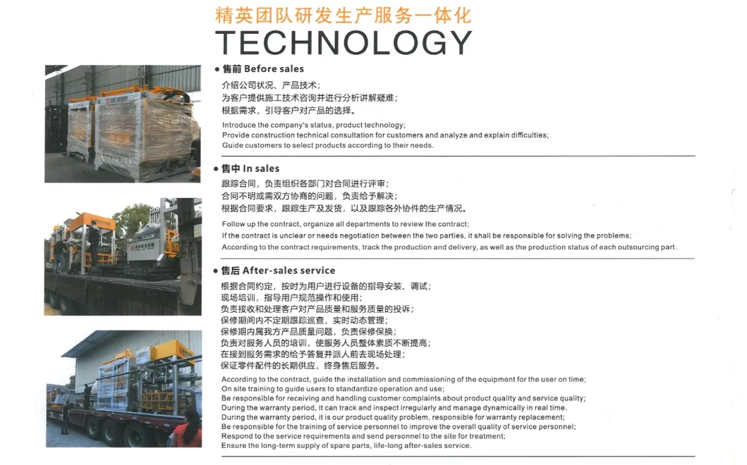 Germany Automatic/Paving Stone/Hollow Hydraulic/Building Material/Concrete Cement/Block Machine/Brick Making Machine Construction