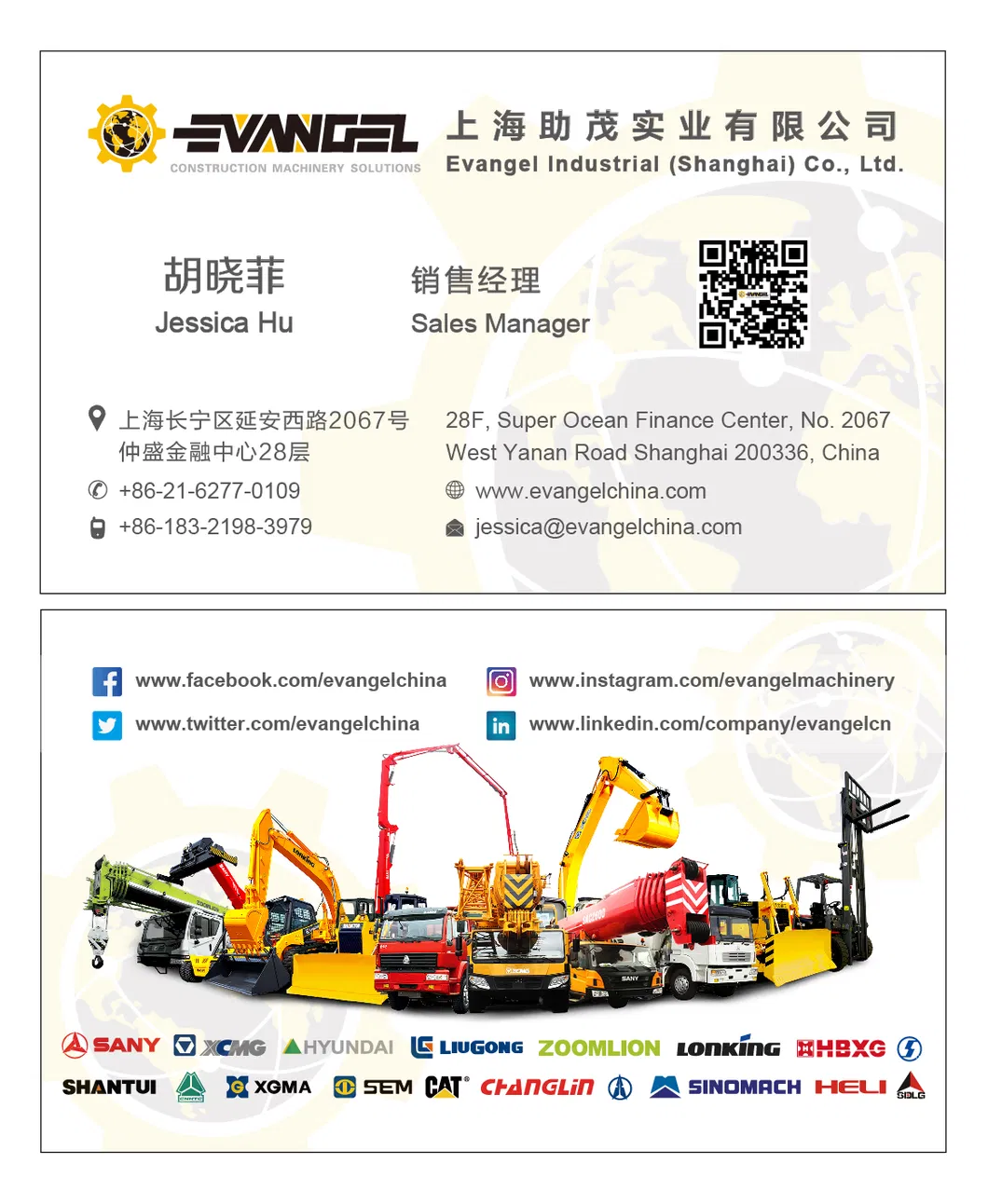 Hot Cheap Price Brand 0.9 M3 21ton Crawler Excavator Liugong 920e