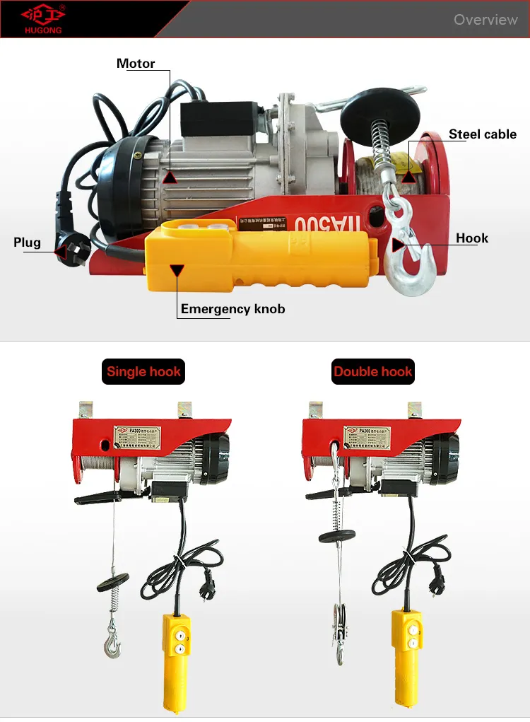 Hugo Manufacture of Mini Electric Hoist 100kg