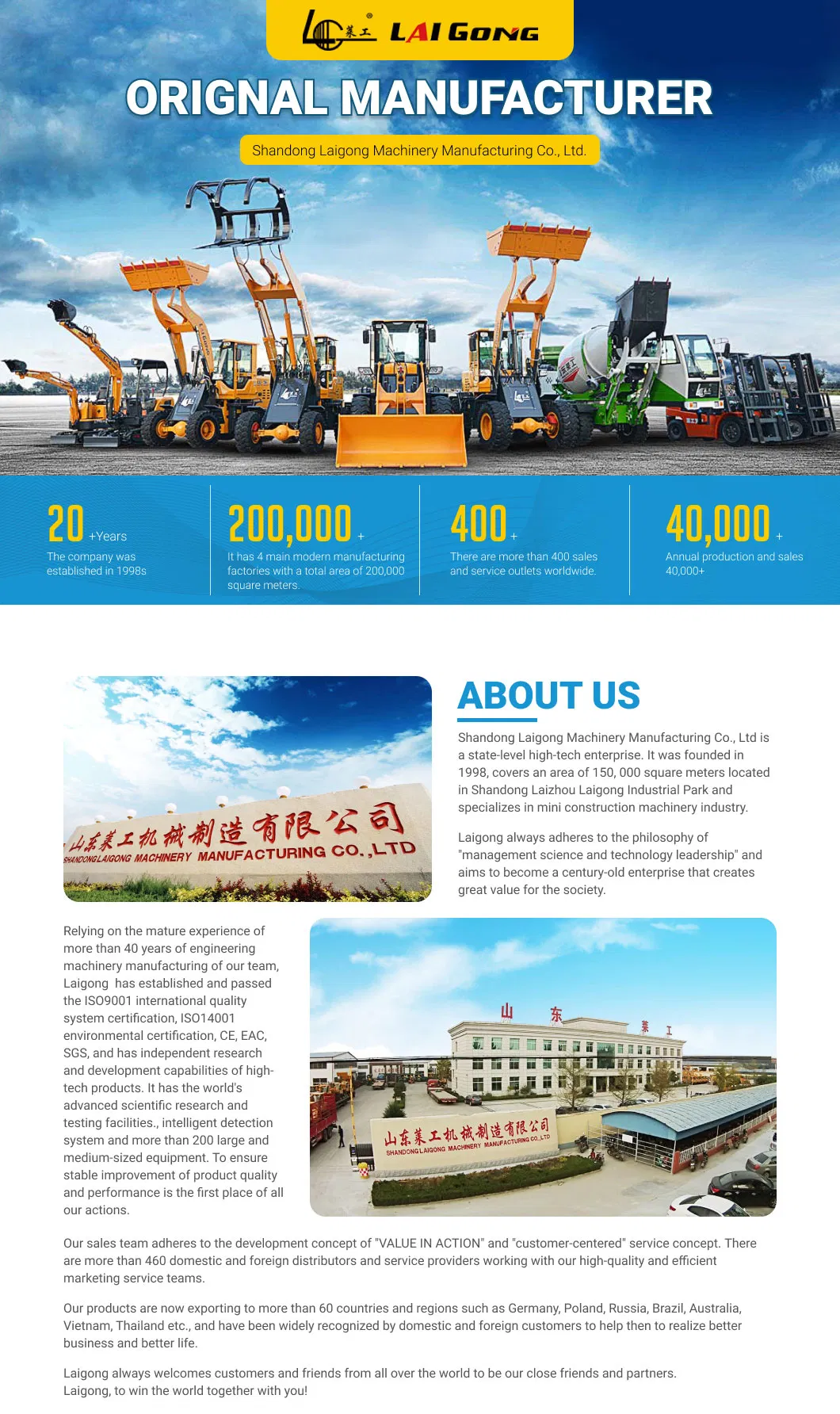 Lgcm 3m3 Capacity Concrete Mixer/ Cement Self Loading Trucks