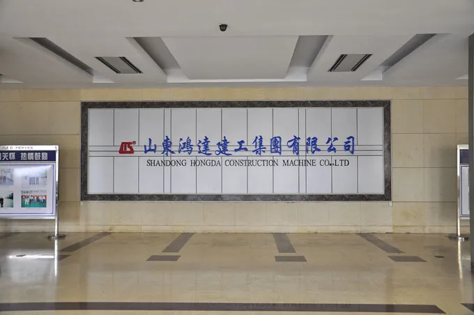 Made in China The Famous Hongda Concrete Mixer