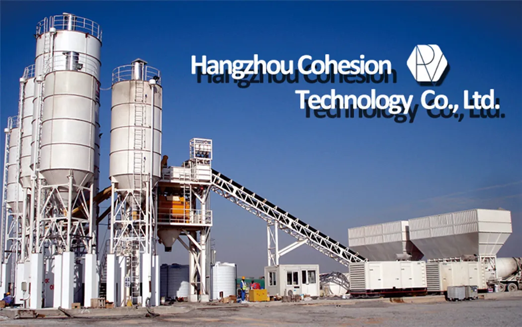 MSO2250/1500/1000 MAO2250/1500 sicoma concrete mixer for concrete batching plant