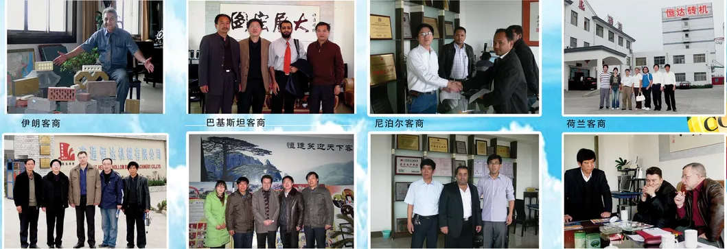 Paving Brick Forming Machine (QT6-15)