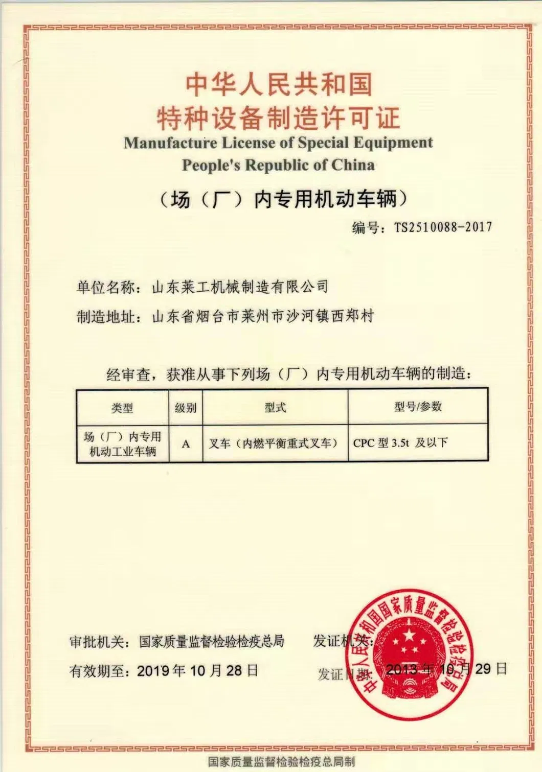 Self Loading 4.0 Cbm Mini Concrete Mixer Truck with Ce