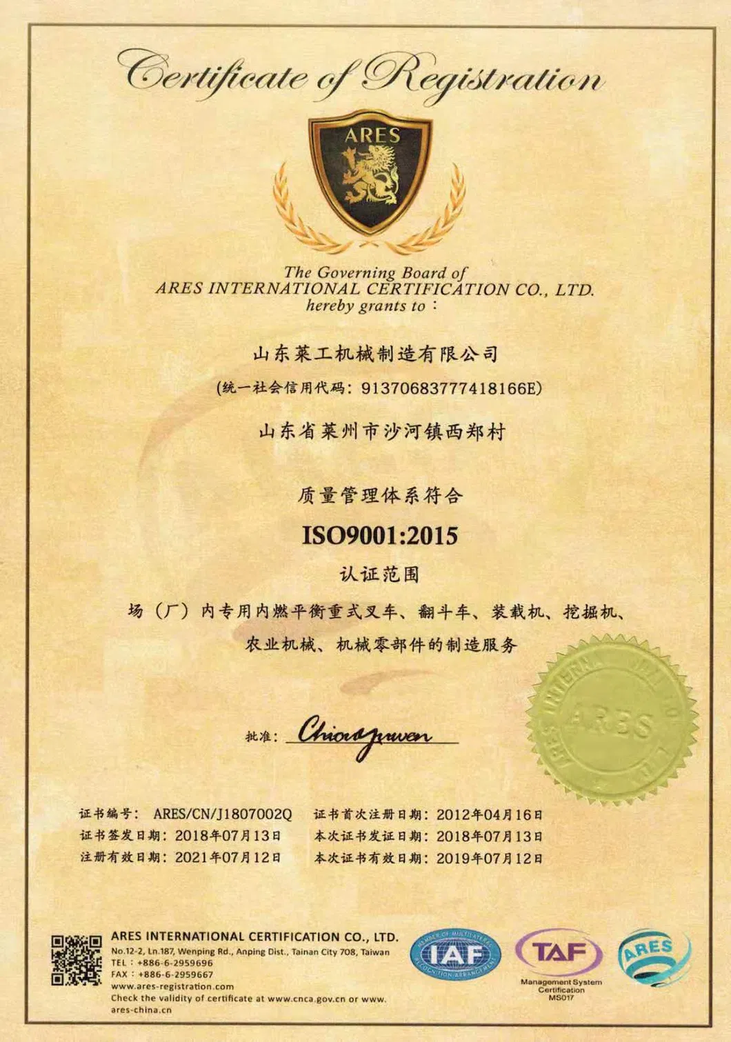 Self Loading 4.0 Cbm Mini Concrete Mixer Truck with Ce