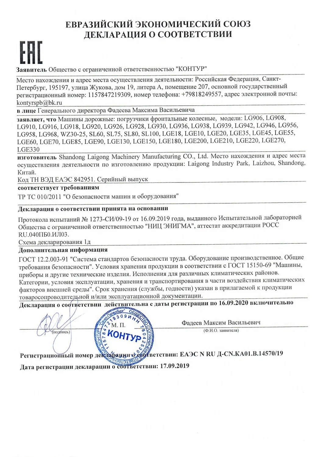 Self Loading 4.0 Cbm Mini Concrete Mixer Truck with Ce