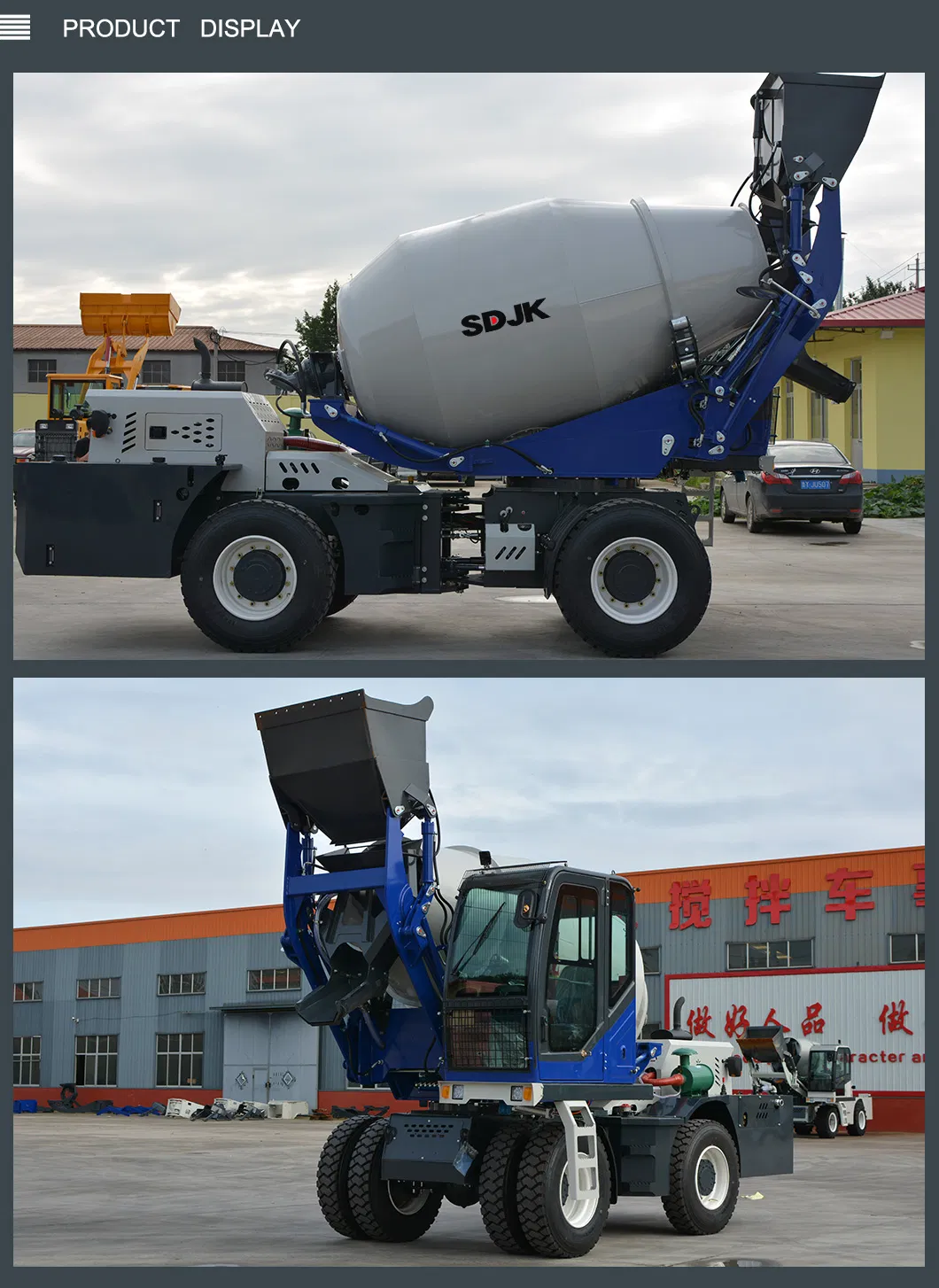 Small Concrete Mixer Machine Mobile Self Loading Concrete Mixer Truck Price